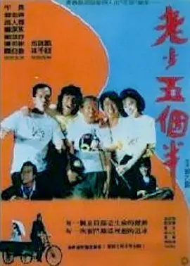 日本大尺度做爰呻吟